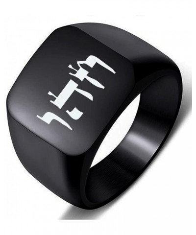 Engraved Silver Stainless Steel Ring 72 Names of Gods Kabbalah Hebrew Remove Slavery to Physical Matter and Jealousy 6.Black ...